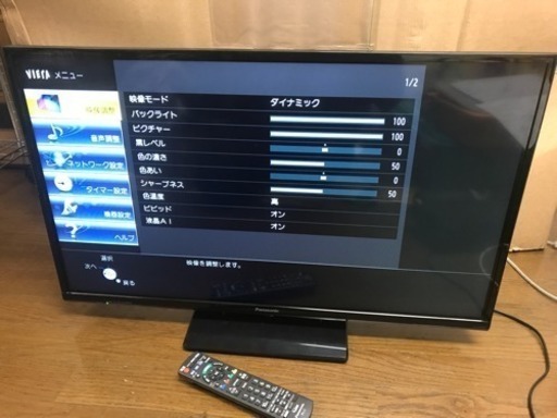 パナソニック 液晶テレビ 2015年製 VIERA TH-32C320 訳あり - テレビ