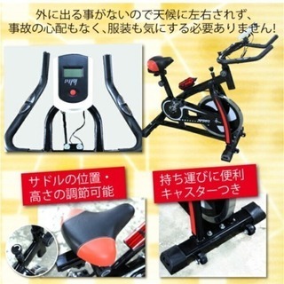 sportフィットネスバイクearobikespin-k