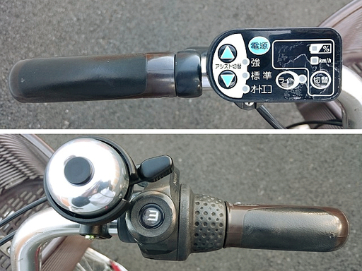 中古】 電動アシスト自転車 YAMAHA PAS ナチュラ 26インチ