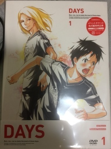 【新品激安】DAYS 初回限定版 全９巻