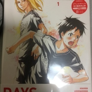 【新品激安】DAYS 初回限定版 全９巻