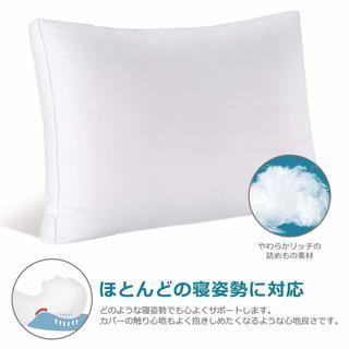 枕 まくら 安眠 肩こり対策 高反発【新品、未使用】