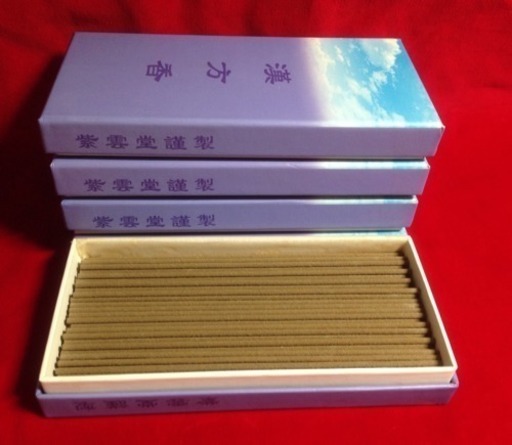 送料込5箱 漢方香高級御線香 極太仕上げ 円 お香 オマケ付き ホットドッグ 茂原のアロマの中古あげます 譲ります ジモティーで不用品の処分