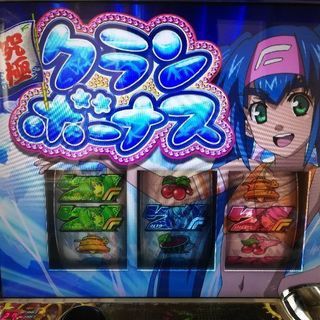 パチスロ マクロスF2 実機 スロット 急募