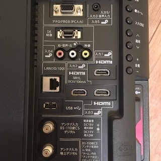 液晶テレビ19型 SHARP