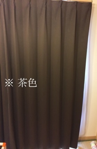 決まりました1000 円 黒 茶色 ニトリ カーテン Mama 福山のカーテン ブラインドの中古あげます 譲ります ジモティーで不用品の処分
