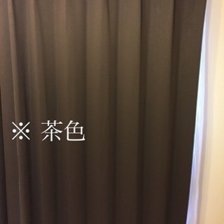 決まりました1000 円♡ 黒 ＆ 茶色 ニトリ カーテン