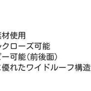 一度のみ☆ロゴス クイックスクリーンタープ(難燃性素材)