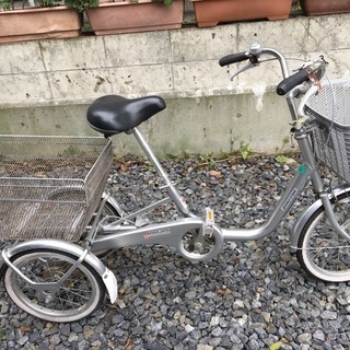  三輪自転車 