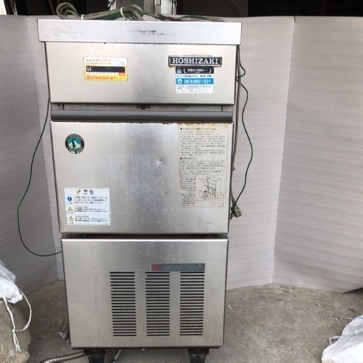 ホシザキ 製氷機