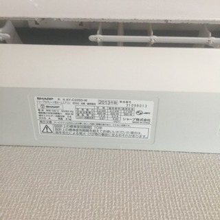 シャープエアコン２０１３年
