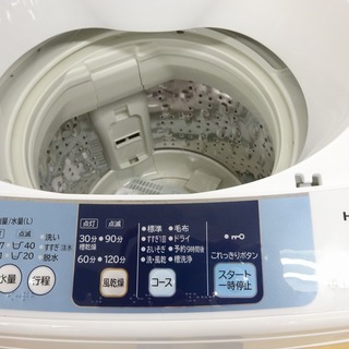 安心1年保証付！2015年製HITACHIの5.0kg全自動洗濯機