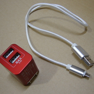 USB急速充電器（2.4A)とマイクロUSB急速充電50cmケーブル