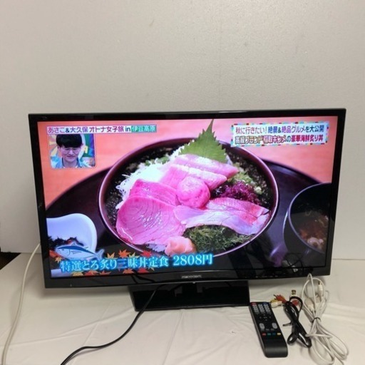 ネクシオン  32V型液晶テレビ 2015年製