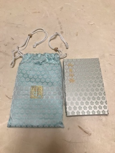 御朱印帳 美品 入れ袋付 青 竈門神社 まーさん 大野城の生活雑貨の中古あげます 譲ります ジモティーで不用品の処分