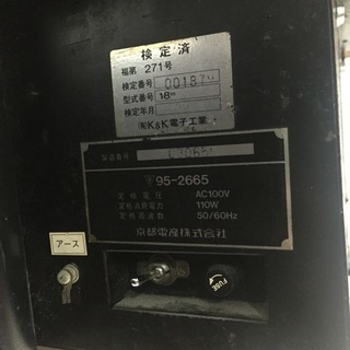 10/25までの引取り限定！ 動作確認済み テーブルゲーム機 アーケードゲーム機