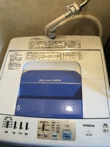 日立全自動洗濯機 「白い約束」2014年製