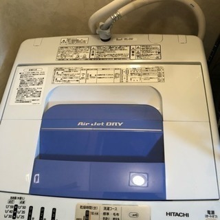 日立全自動洗濯機 「白い約束」2014年製