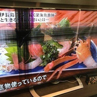 液晶割れ 55インチテレビ