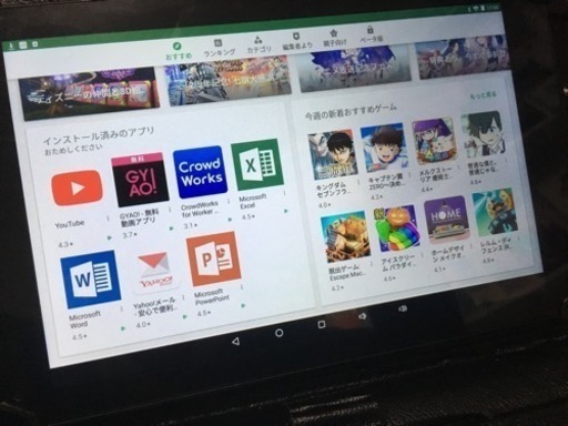 android ALPHALING タブレット キーボード付き