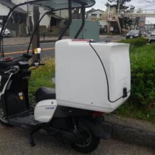 ヤマハ ギア 50cc ルーフ ボックス付き