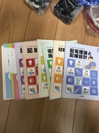 ほぼ未使用