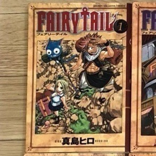 中古フェアリーテイルが無料 格安で買える ジモティー 中古フェアリーテイルが無料 格安で買える ジモティー