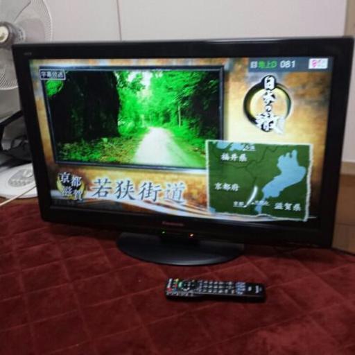 Panasonic TH-L32R2 ビエラ HDD内蔵地デジ液晶テレビ 2010年製 年末番組の録画オススメ