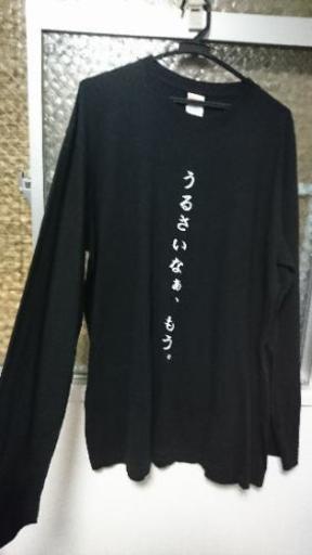 ロンｔ うるさいなぁ もう 綾芽 名古屋の服 ファッションの中古 古着あげます 譲ります ジモティーで不用品の処分