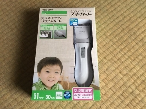 子ども用バリカン