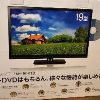株式会社レボリューション DVD内蔵テレビ ZM-DV19TV 19型