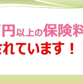 世界一短い 保険やめさセミナー By 川上 川上 泰生 勝どきのその他の生徒募集 教室 スクールの広告掲示板 ジモティー