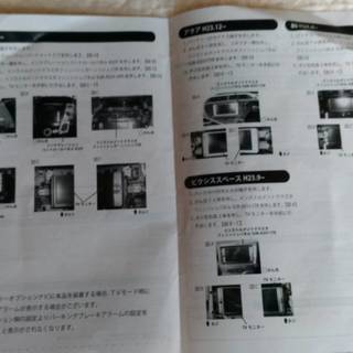 ダイハツ トヨタ純正カーナビテレビコントロールｓｖｔｔｒ ７２ あきちゃん 名古屋のカーナビ テレビ の中古あげます 譲ります ジモティーで不用品の処分