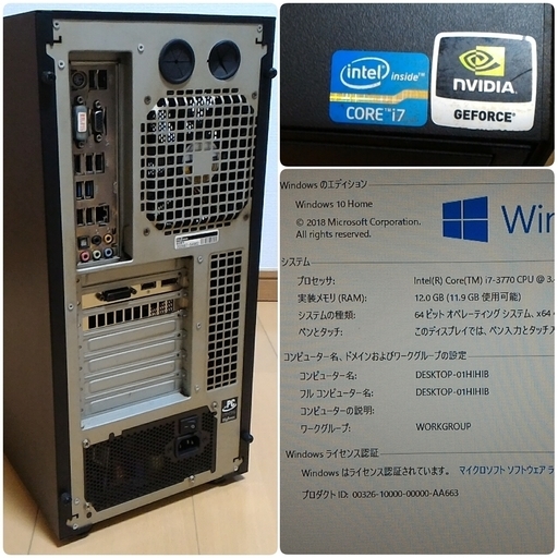 セロファニア Cellofania 伊藤正道PCゲーム 三日月の夜 CD-ROM