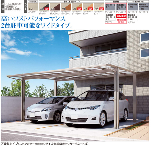 新商品!!  Mポート　Tタイプワイド　65％OFF！