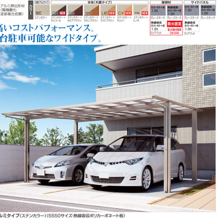 新商品!! Mポート Tタイプワイド 65％OFF！
