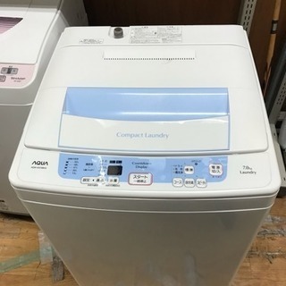 アクア 洗濯機 7.0kg 2014年製 中古