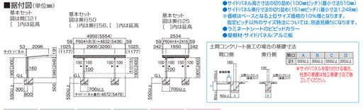 福岡県のその他 新商品!! Mポート Tタイプミニ 65％OFF！