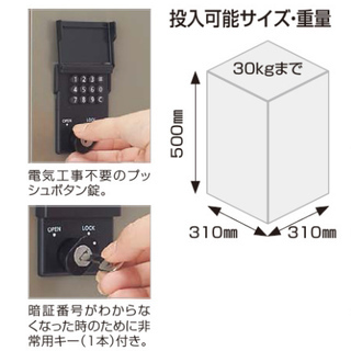 新商品!! 宅配ボックスQB２型　独立式 四国化成 宅配ボックスQB2型の通販 価格表の50％OFF+送料無料でお届け
