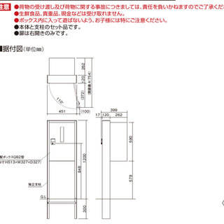 新商品!! 宅配ボックスQB2型 独立式 【公式通販】