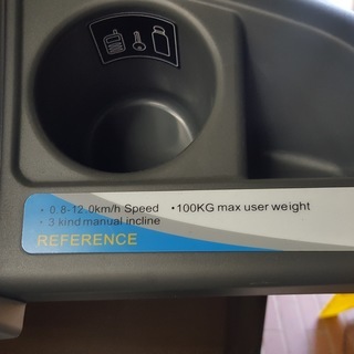 ルームランナー中古　美品