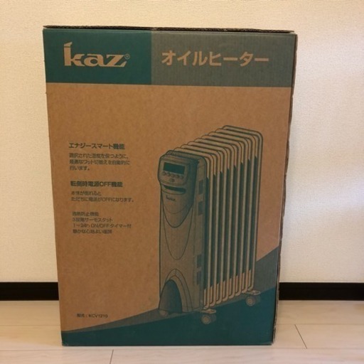 Kazオイルヒーター