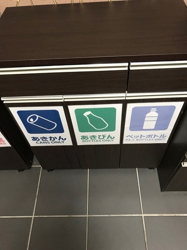 ゴミ箱　分別3種類