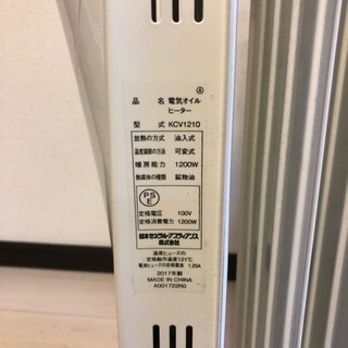 KAZ (カズ)　オイルヒーター Amazon | KAZ オイルヒーター エナジースマート KCV129 | KAZ