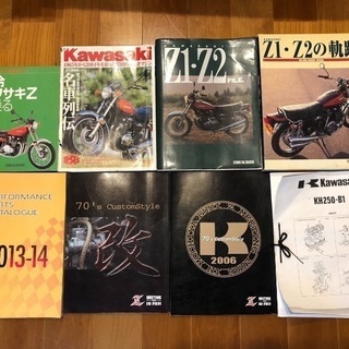 Kawasaki z1 z2 当時もの 本・カタログ