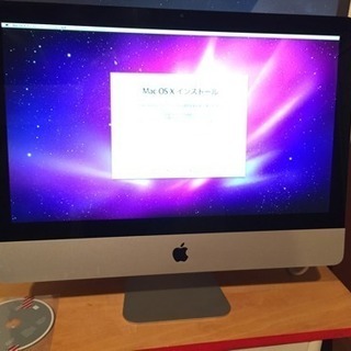 古いiMac (21.5-inch, Mid 2010) あげます