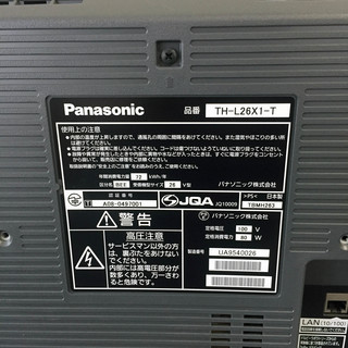 中古☆Panasonic デジタルハイビジョン液晶テレビ TH-L26X1