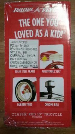 ラジオフライヤー三輪車 ラジオフライヤー 三輪車 #53ブルー×イエロー