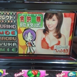 値引中 バルテック ストライクゾーン 美麗 トンソク 堺のおもちゃの中古あげます 譲ります ジモティーで不用品の処分 値引中 バルテック ストライクゾーン 美麗 トンソク 堺のおもちゃの中古あげます 譲ります ジモティーで不用品の処分