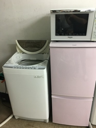 (特価)生活家電(洗濯機、冷蔵庫、電子レンジ)販売します！！